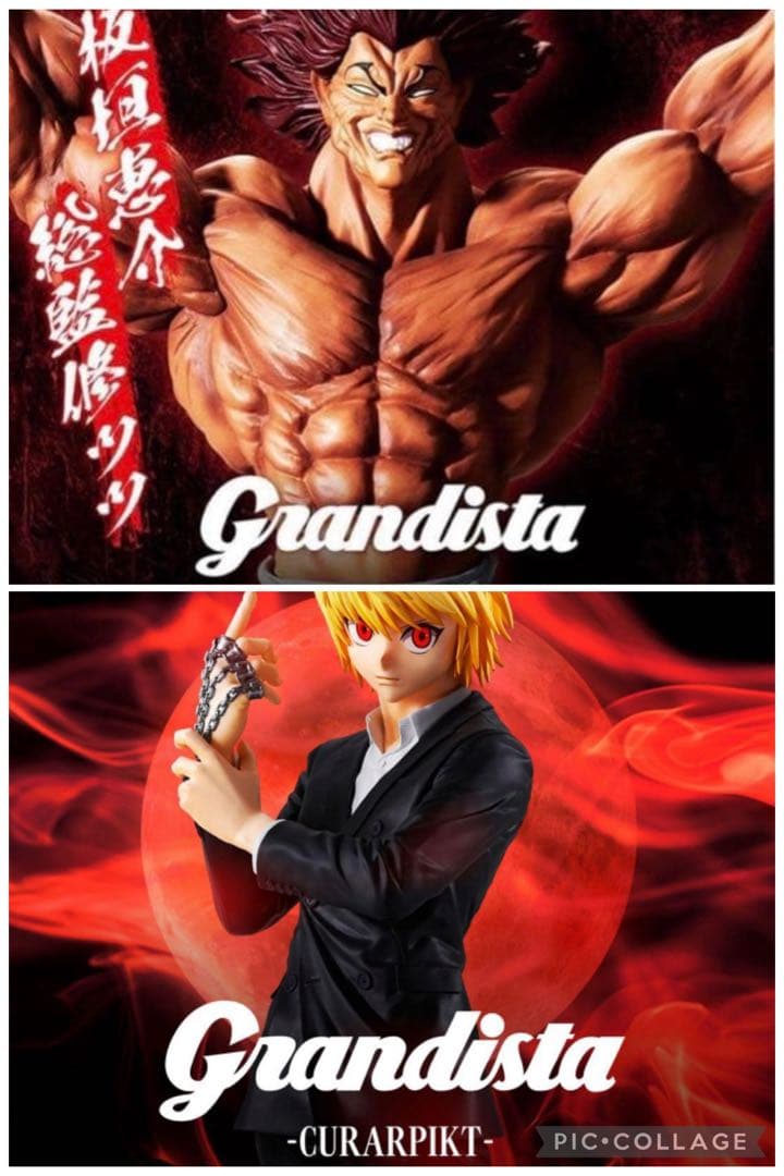 ハンターハンター クラピカ 刃牙 範馬勇次郎 グランディスタ 2体