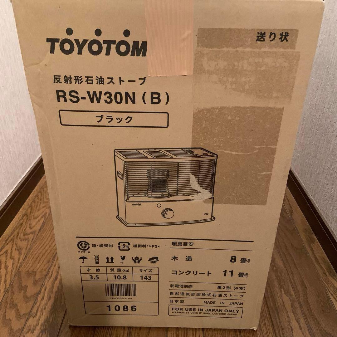 ☆新品未使用☆ TOYOTOMI RS-W30N (B) ブラック 石油ストーブ