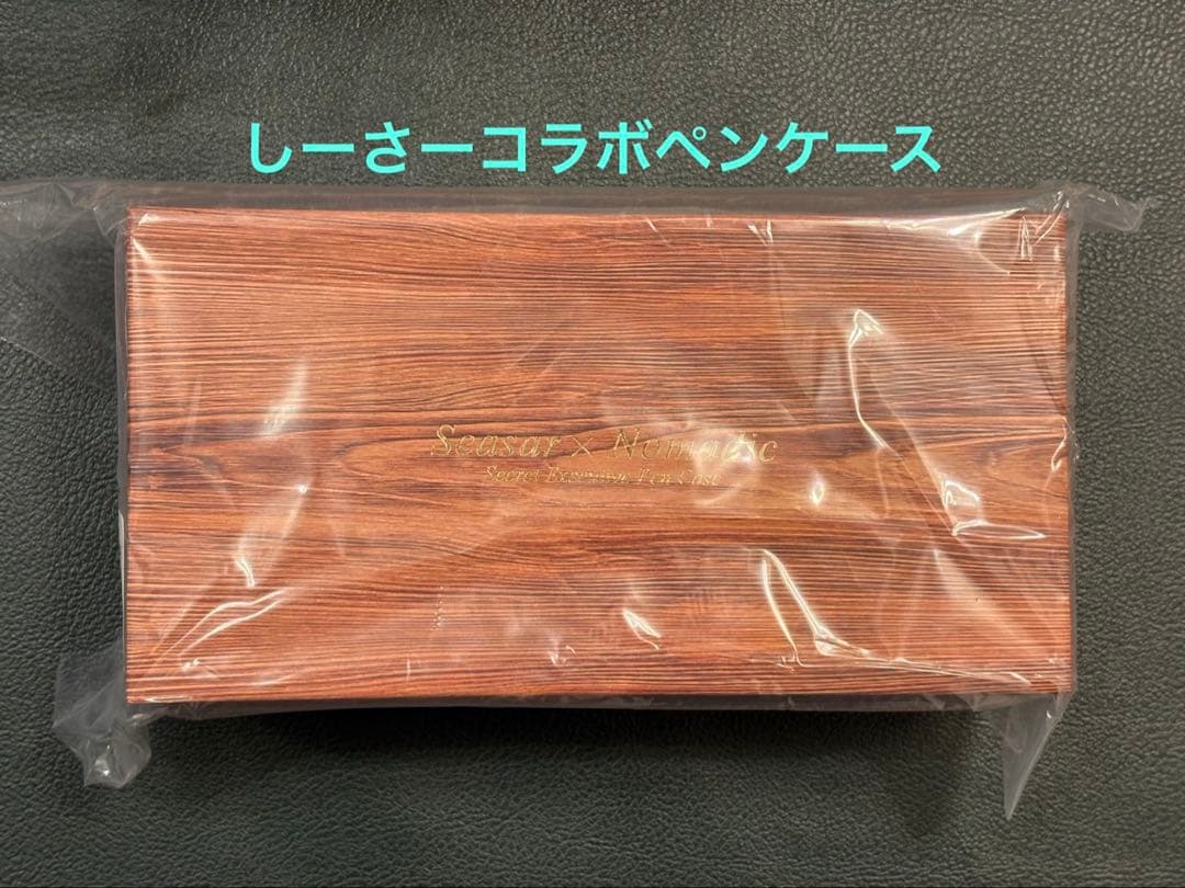 しーさーコラボペンケース【SY-01】シークレットエグゼクティブペンケース 予約商品】SY-01 しーさーコラボペンケース | NOMADIC公式ECショップ