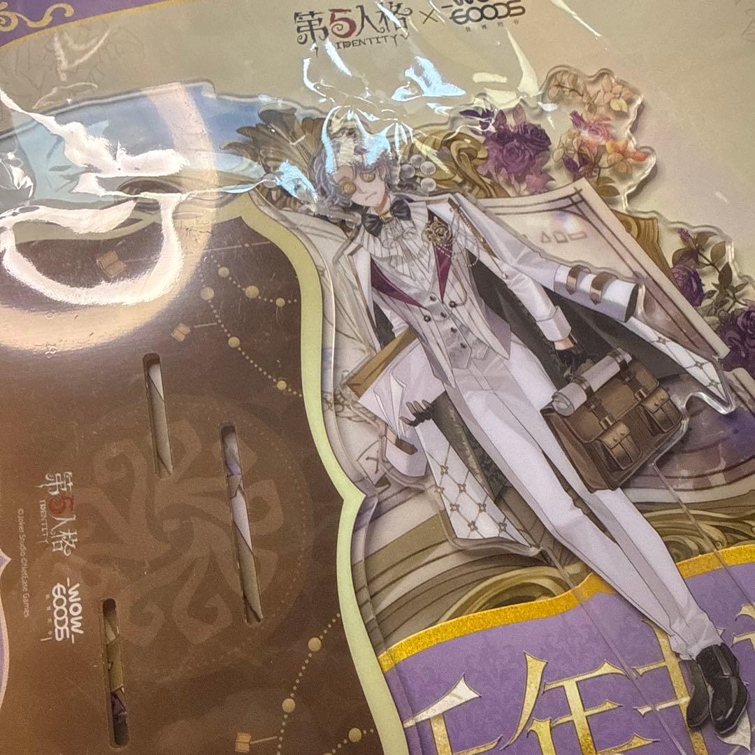 第五人格 identityV 中国限定 千年書旅 アクリルスタンド 納棺師