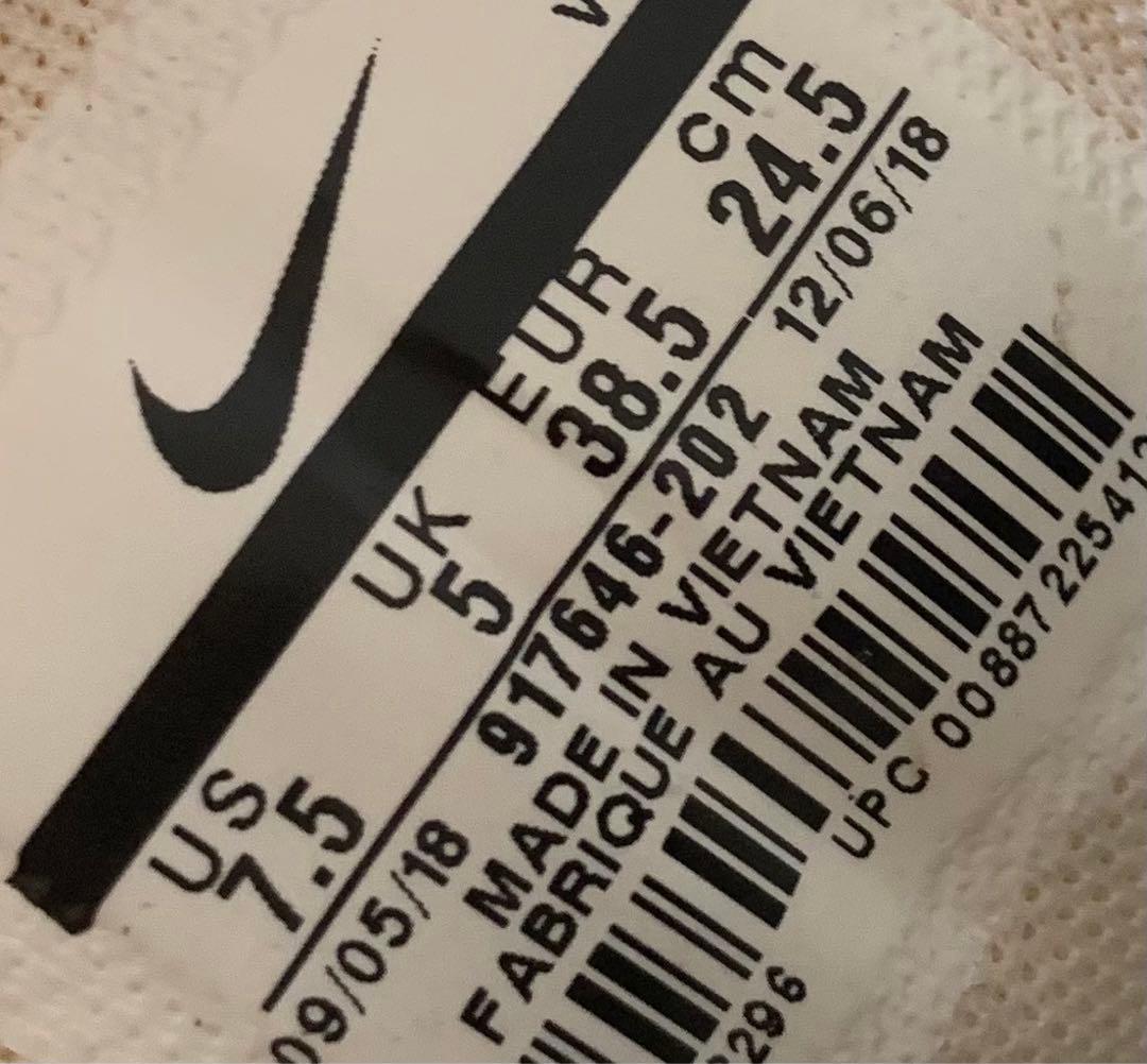 ナイキ　エアマックス97 ライトクリーム　24.5cm