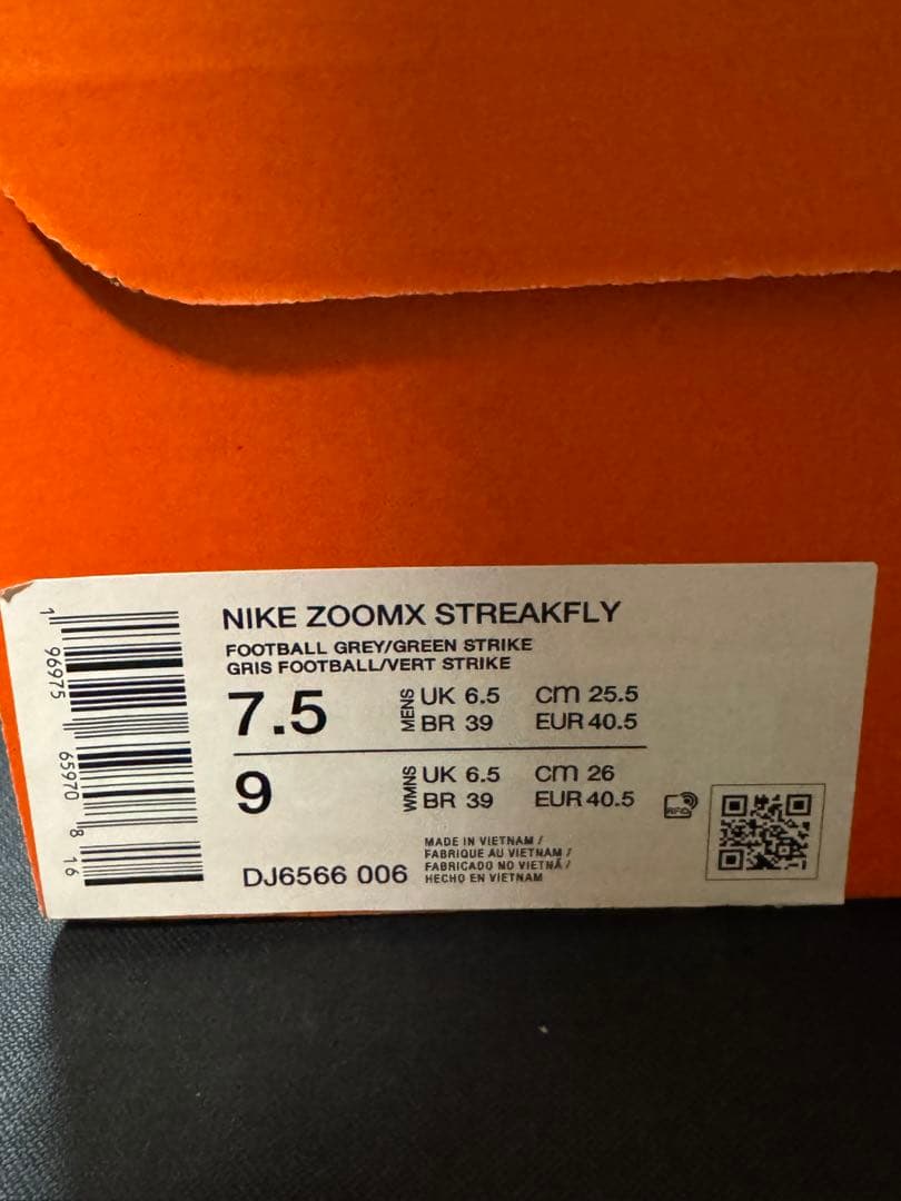 【新品未使用タグ付き】ナイキ ZoomX ストリークフライ【25.5cm】