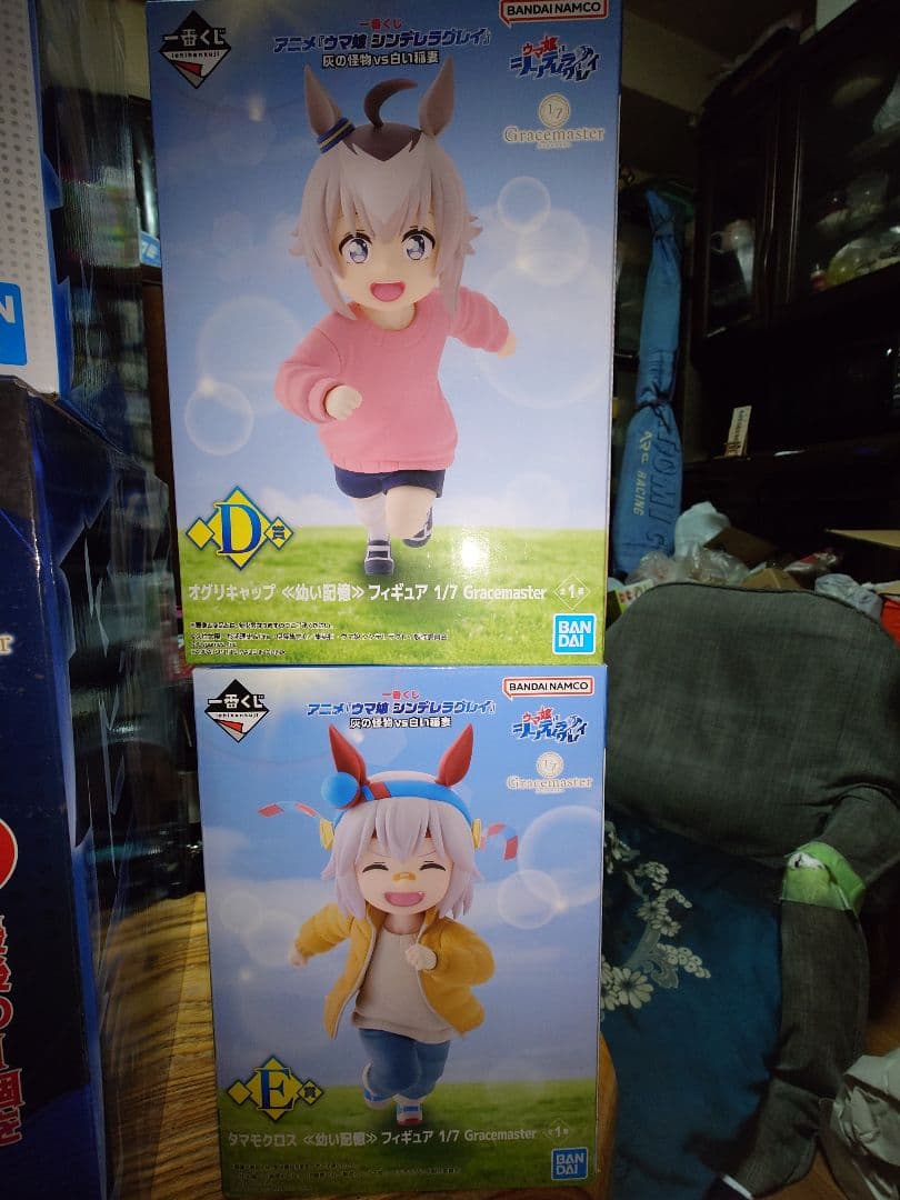 一番くじ アニメ『ウマ娘 シンデレラグレイ』 灰の怪物vs白い稲妻　D＆E賞 一番くじ アニメ『ウマ娘 シンデレラグレイ』 灰の怪物vs白い稲妻