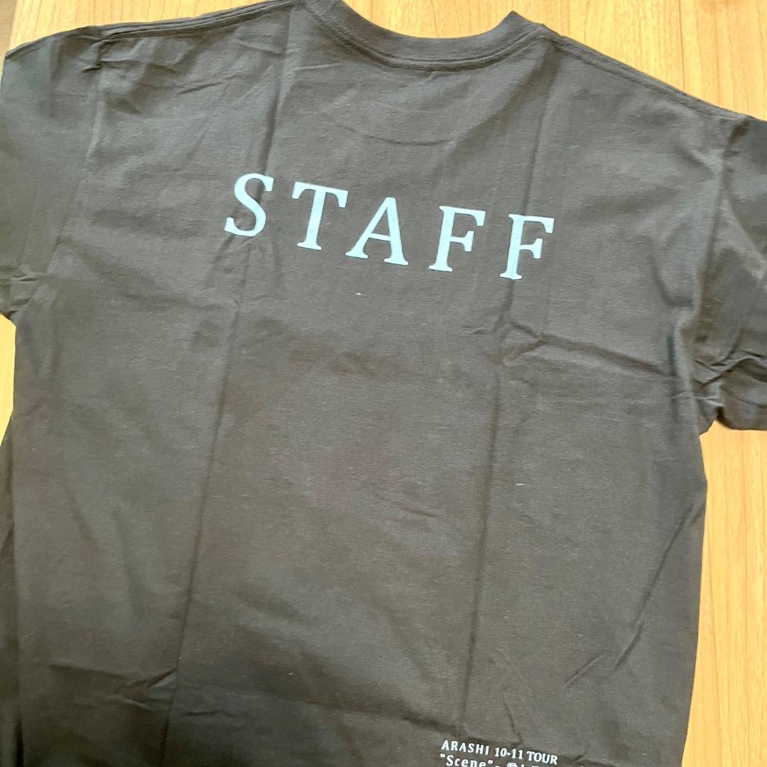 嵐 ARASHI Scene 〜君と僕の見ている風景〜 スタッフ Tシャツ - メルカリ