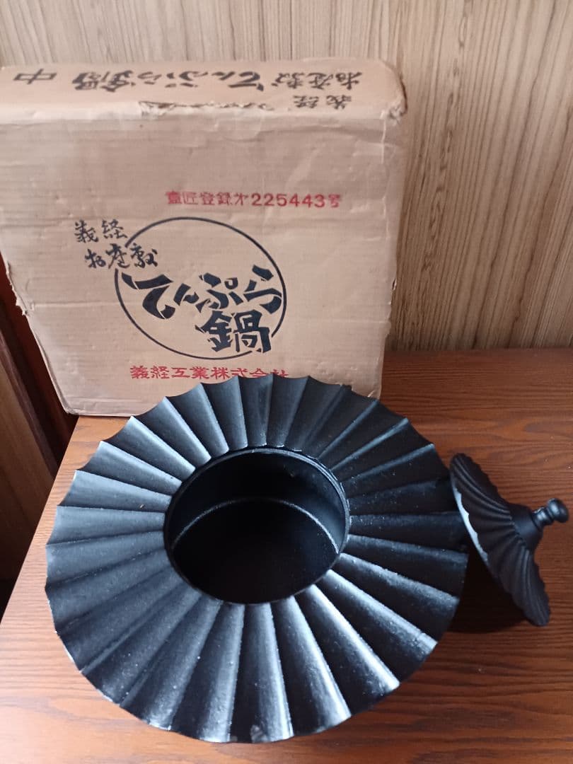 昭和 レトロ 義経 鍋 お座敷 てんぷら鍋 南部鉄器 - メルカリ