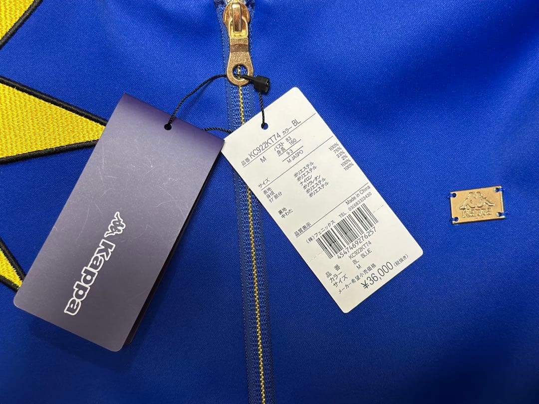 Kappa パワーショルダー ジップアップジャケット レディースM - メルカリ