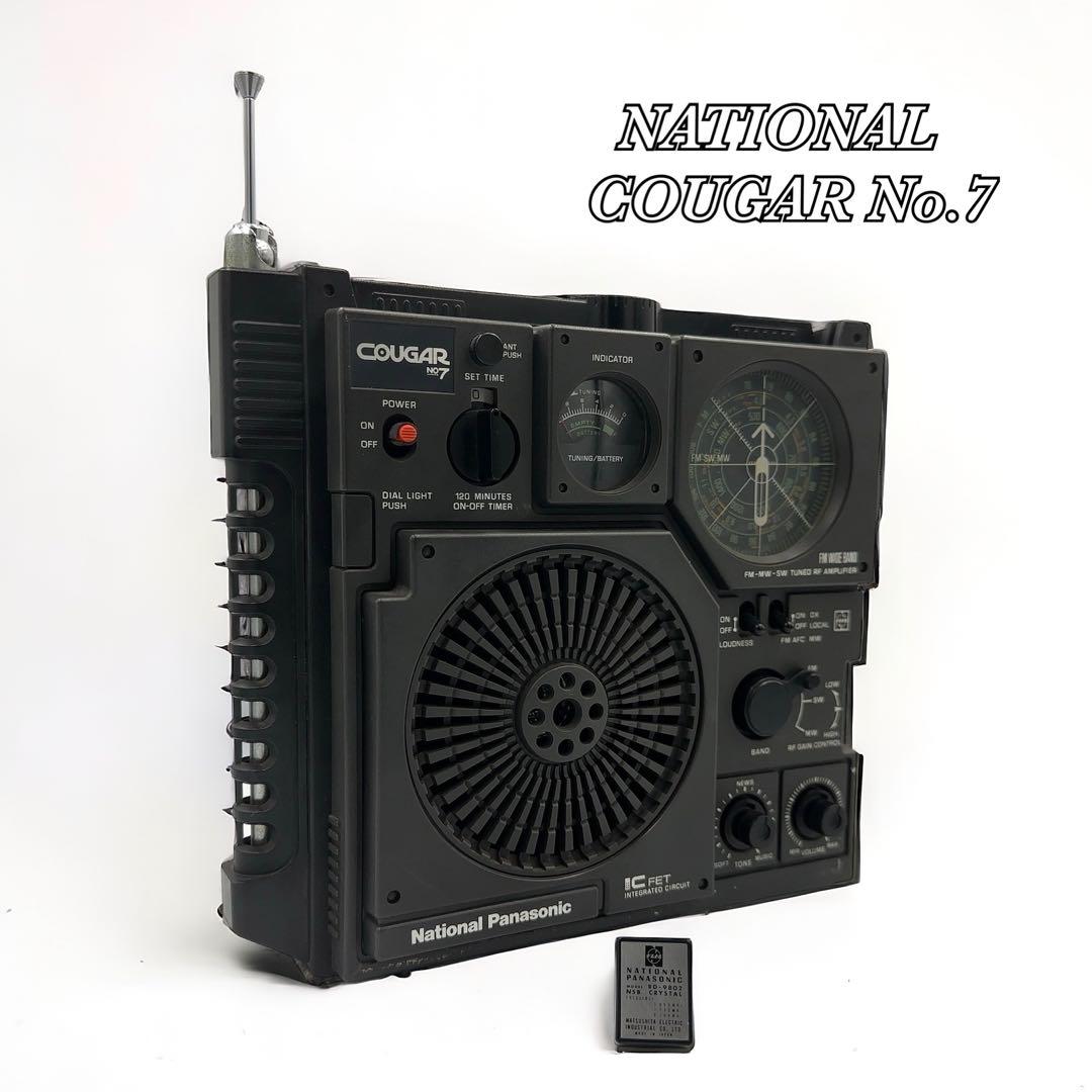 National ジャンク NATIONAL Panasonic COUGAR No.7 ラジオ