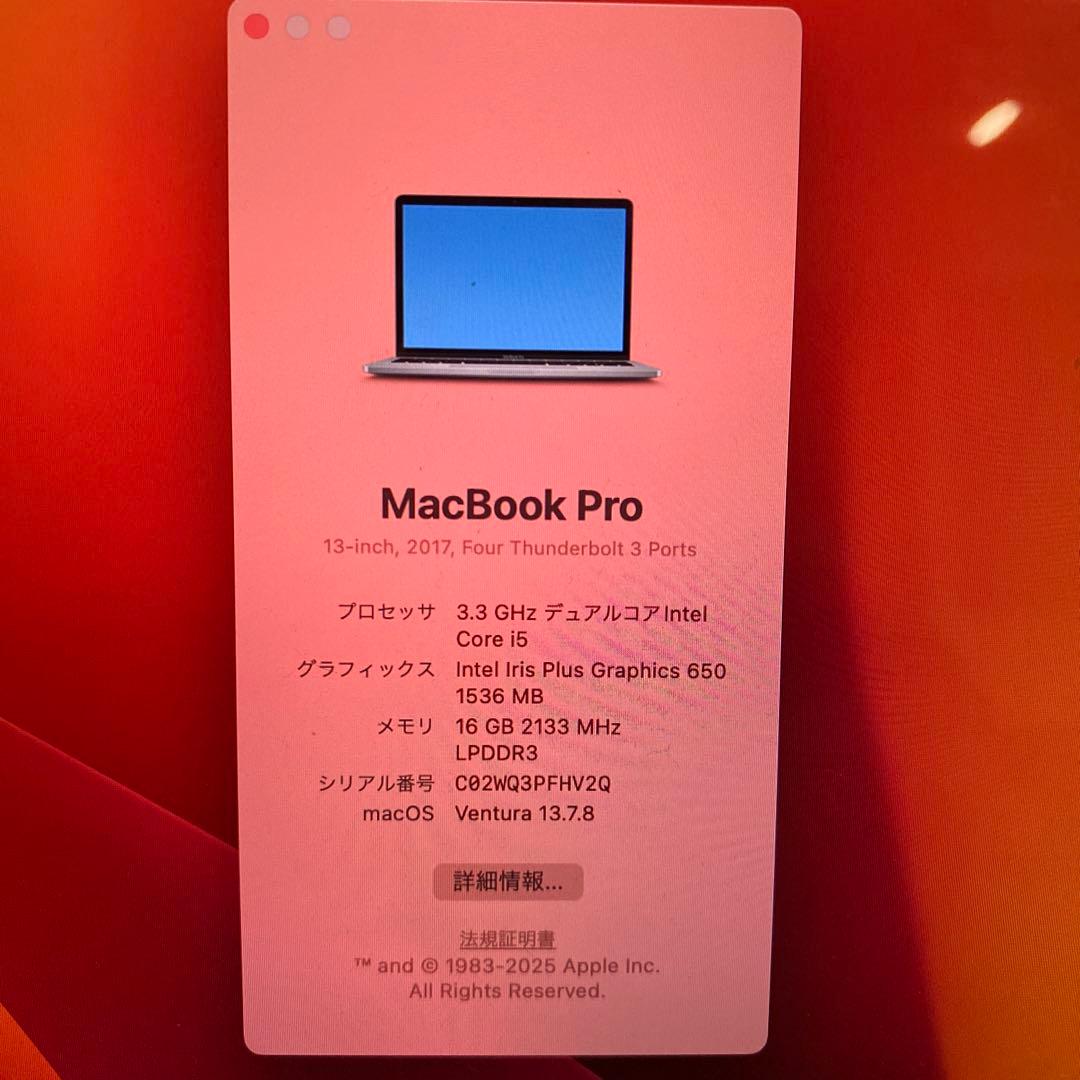MacBook Pro 13-inch 2017 本体 Amazon.com: Apple MacBook Pro 13-inch 2.3GHz Core i5, 256GB