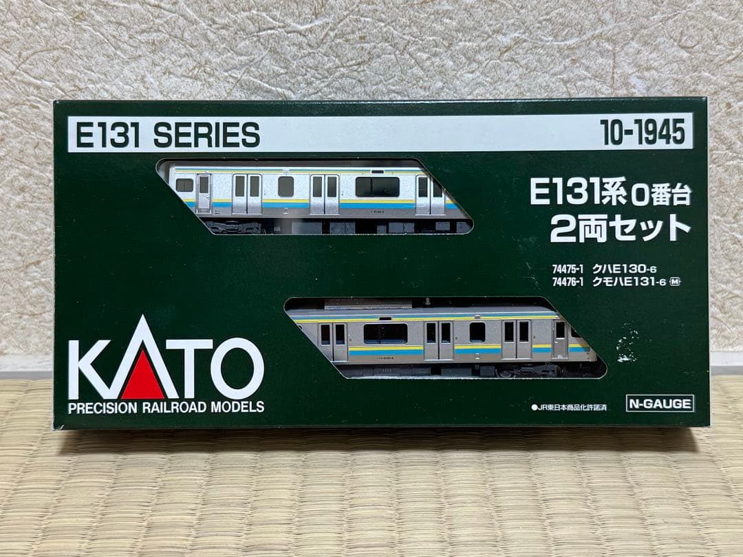 Nゲージ KATO E131系 2両セット 10-1945 外房線・内房線 Nゲージ KATO E131系 2両セット 10-1945 外房線・内房線 KATO