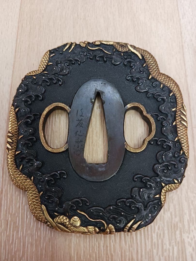 時代物 後藤仙乗作 鍔 鐔 波龍図 刀装具 - メルカリ