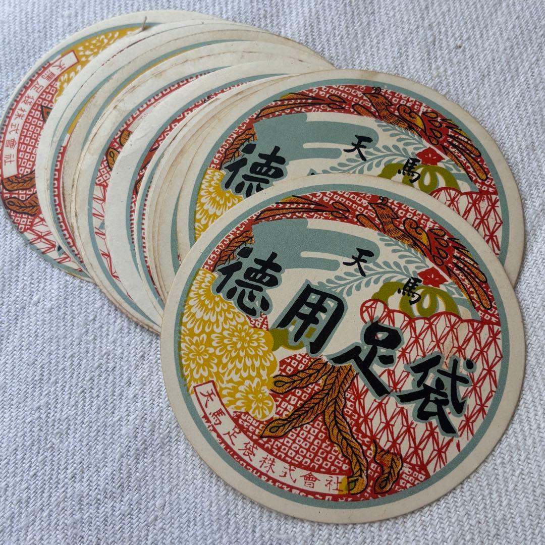 ロマンチック蚤の市③戦前戦後の紙物、ラベル封緘大量！エフェメラ