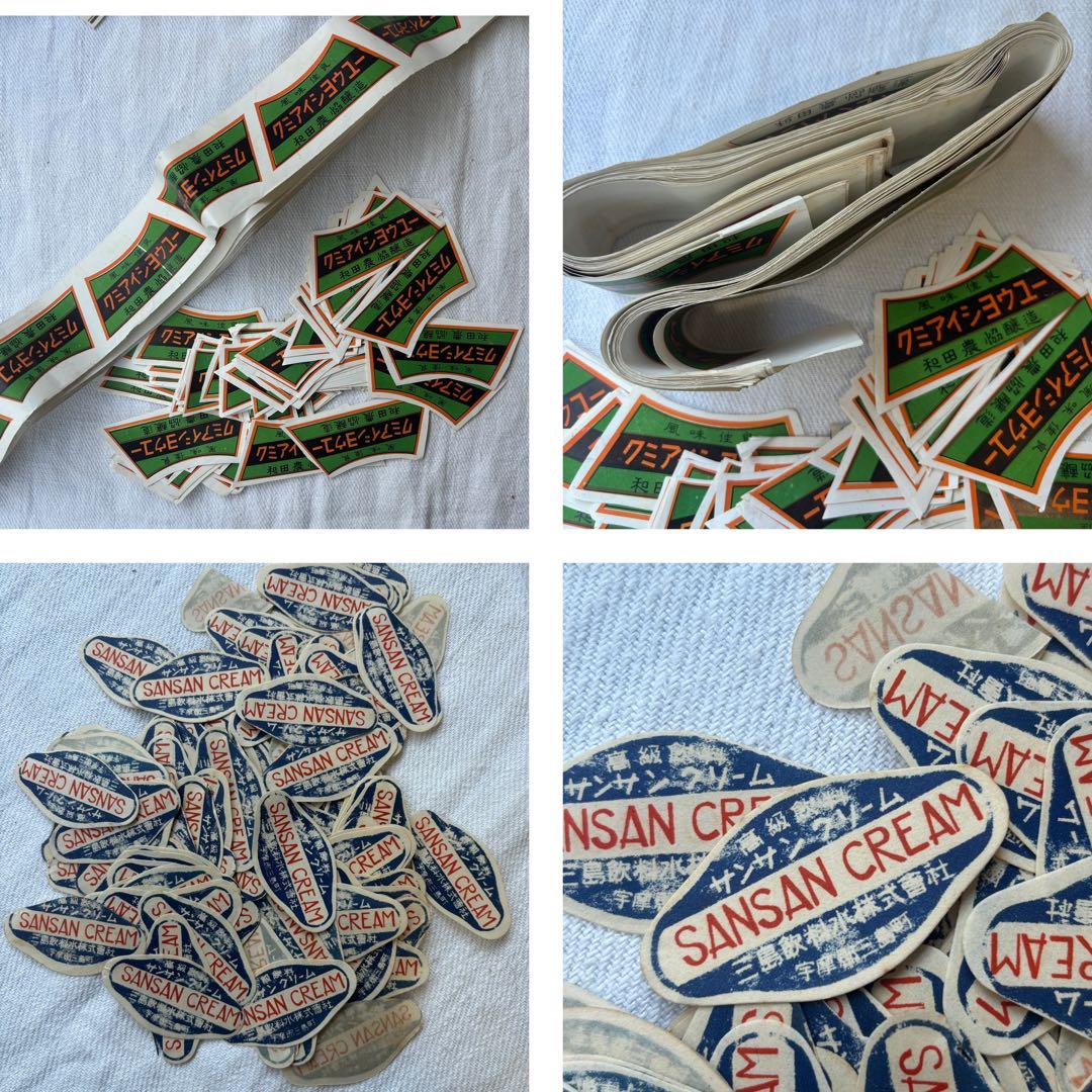 ロマンチック蚤の市③戦前戦後の紙物、ラベル封緘大量！エフェメラ