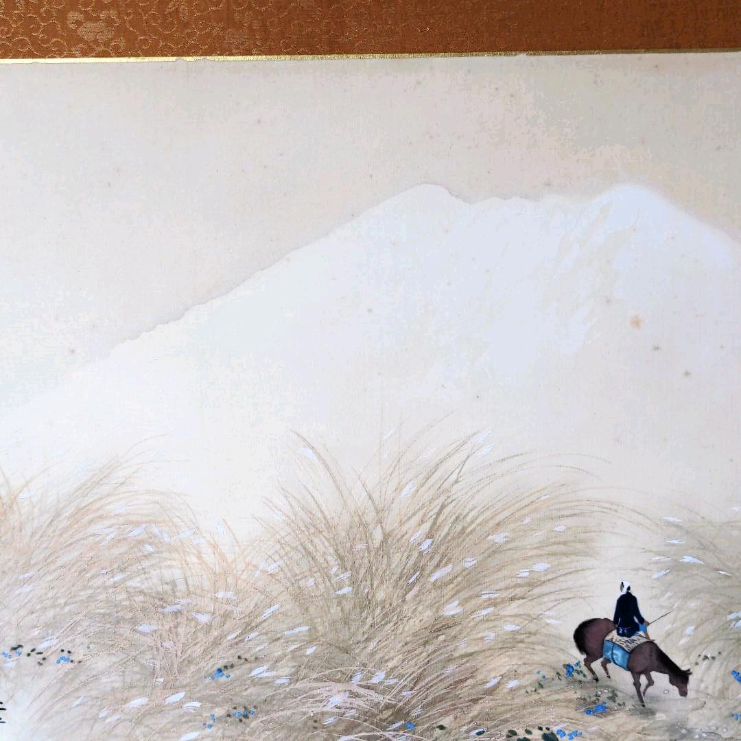 日本画 風景 朝一圭鳳