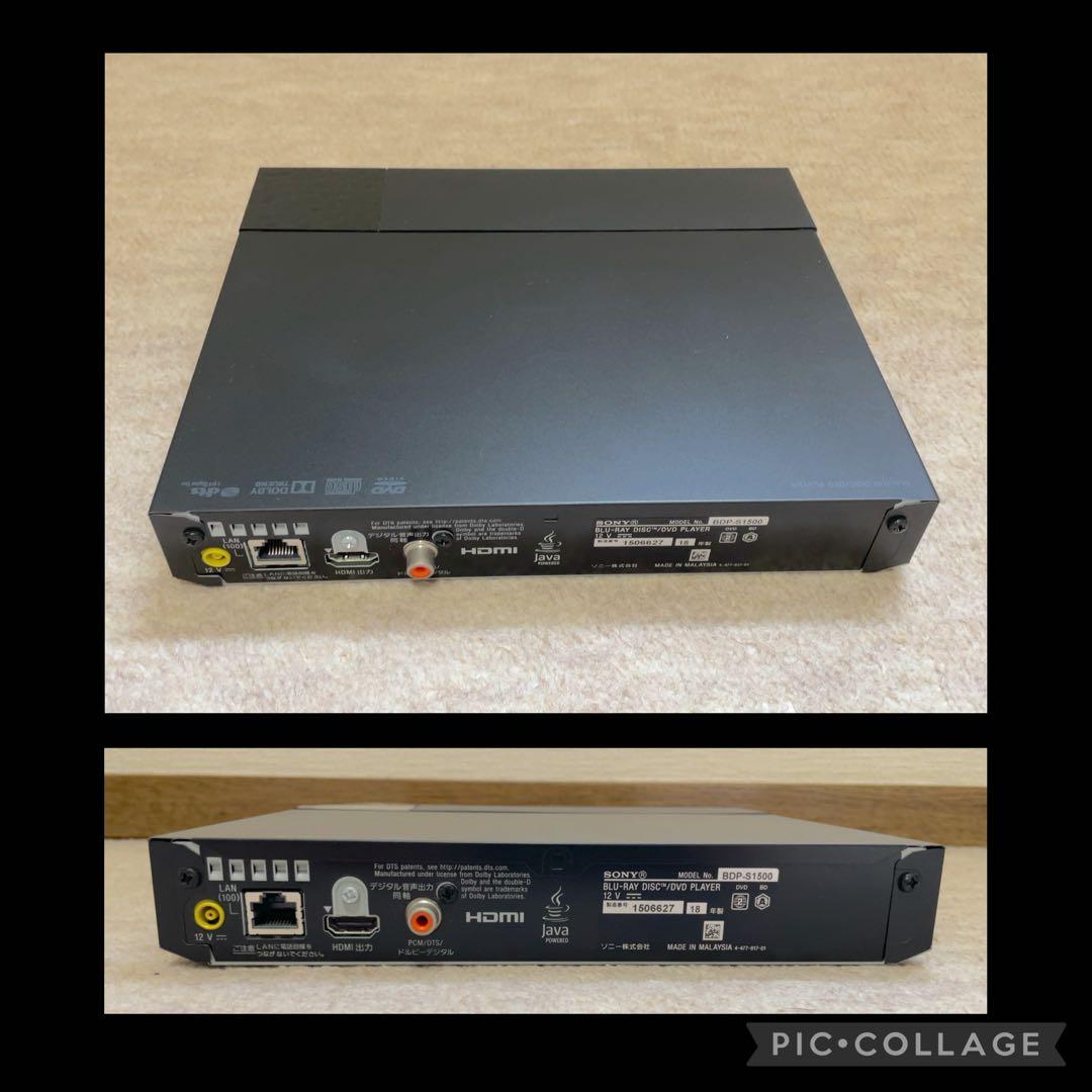小僧寿さし瀬戸店様専用】SONY Blu-rayプレーヤー BDP-S1500