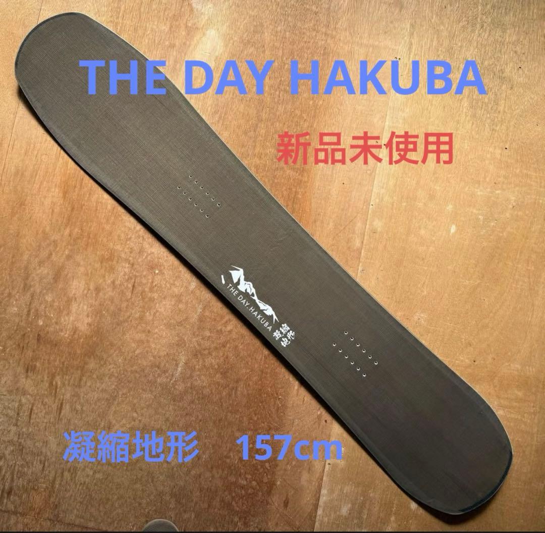 THE DAY.HAKUBA 凝縮地形 157cm