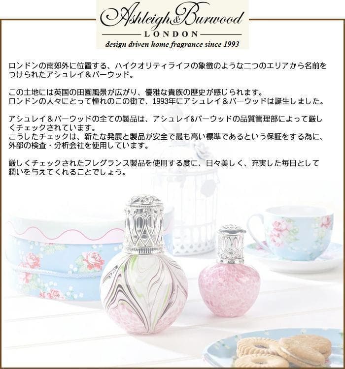 新品未使用☆アシュレイ＆バーウッド オイル 500ml ピオニー 送料込み