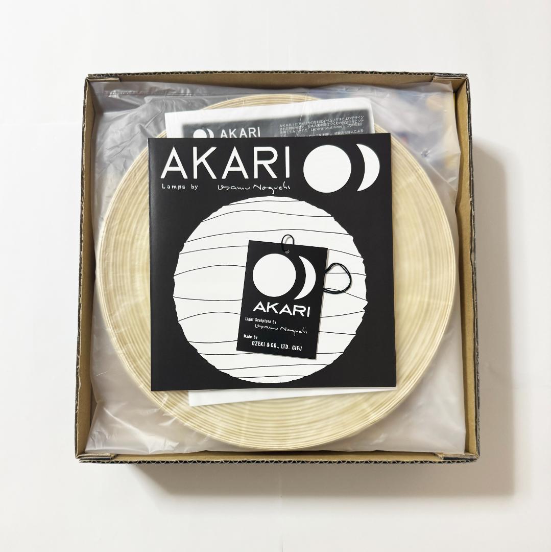 新品未使用】イサムノグチ Akari 1A 無地 希少 正規品 - メルカリ