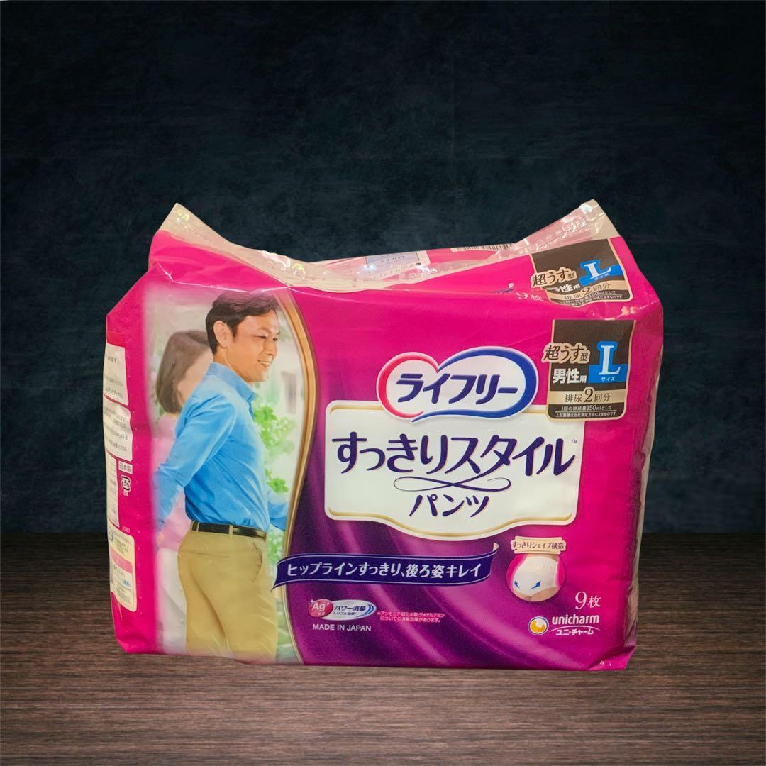 ライフリー すっきりスタイルパンツ L 9枚入り Amazon | ライフリー パンツタイプ すっきりスタイルパンツ Lサイズ 9