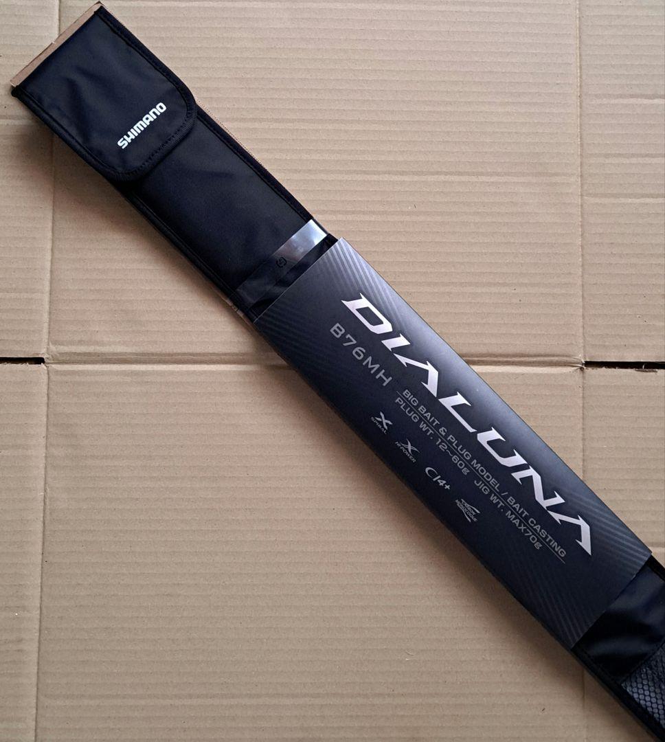 DRT ムラサキスポーツ クラッシュ9 グラインドパープル ムラスポ 限定