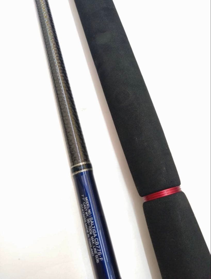 ✨ダイワ ソルティガ✨キャスティングロッド CB77S・F 児島礼子使用