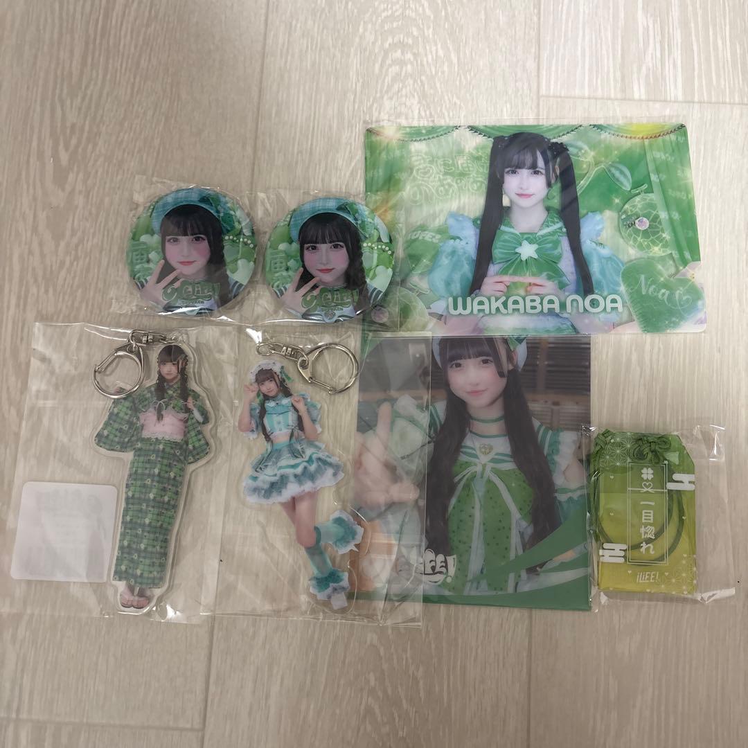 iLiFE! 若葉のあ アクリルキーホルダー オンラインくじ - メルカリ