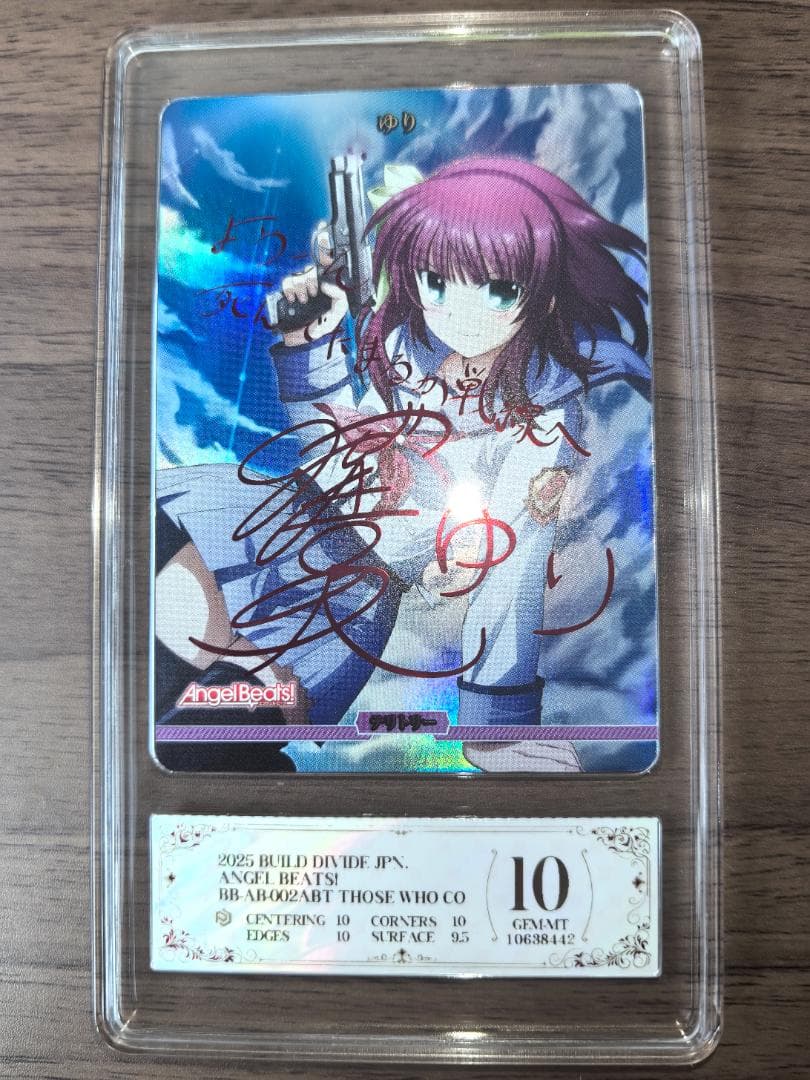 【PCG10】ビルディバイド ゆり BT サイン Angel Beats! サイン情報解禁】 ブースターパック Angel Beats! 音無役：#神谷浩史