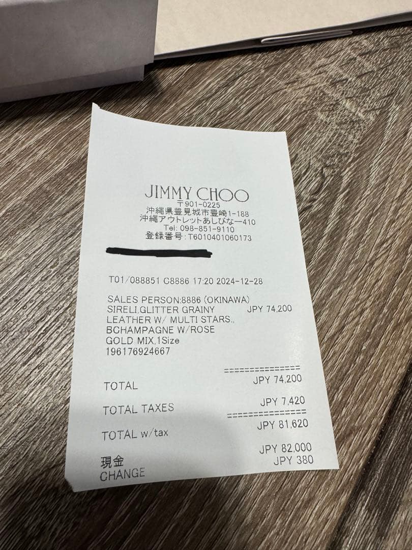 ゆ*ゆ様 【極美品】《正規購入》JIMMY CHOO シルバー ウォレット