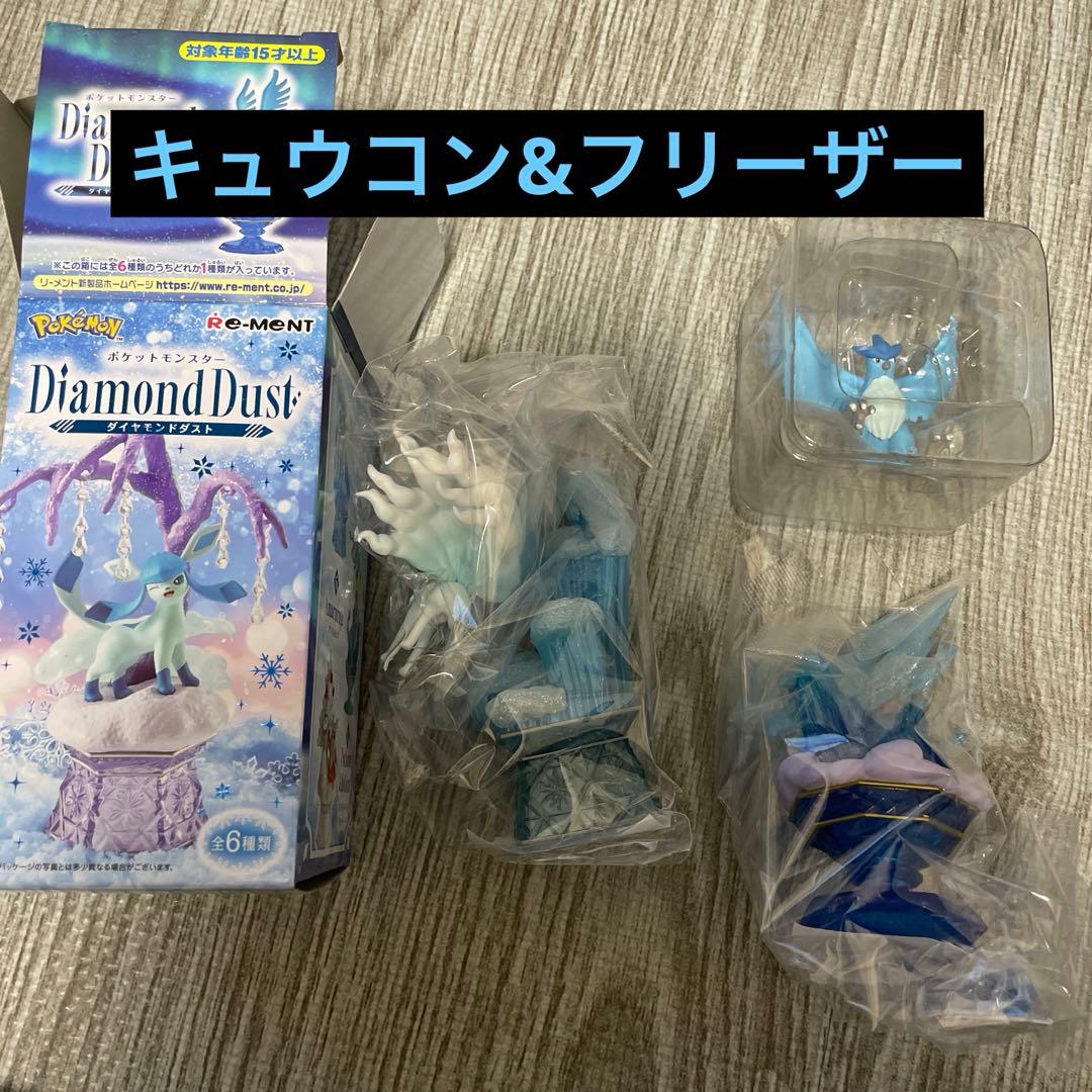 ポケモン リーメント ダイヤモンドダスト - メルカリ