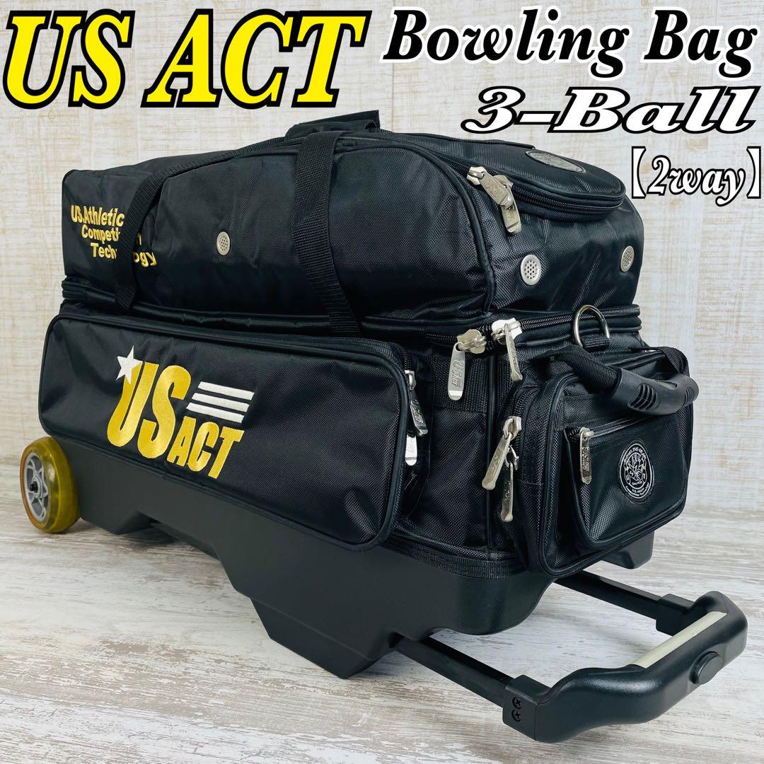 【希少品】US ACT ボウリングバッグ　【3個用】キャスター付　2way 希少品】US ACT ボウリングバッグ 【3個用】キャスター付 2way 希少品