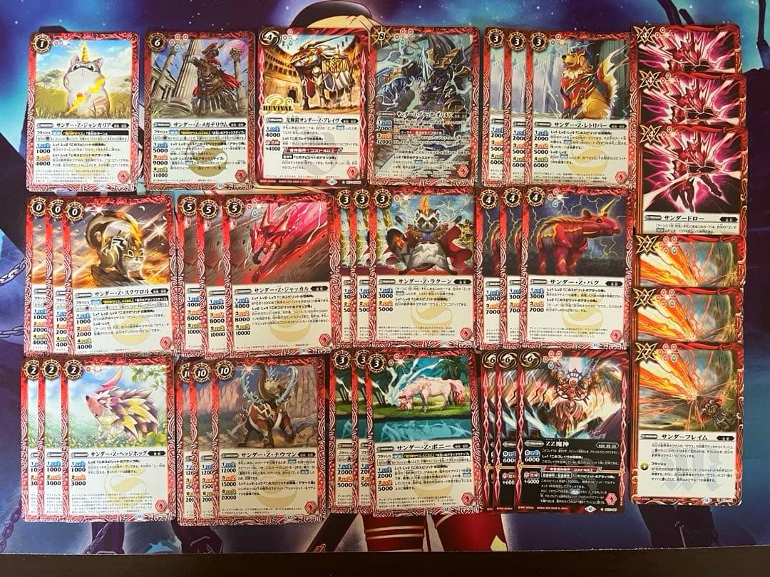 バトスピ 皇獣 ゼウス デッキ バトルスピリッツ