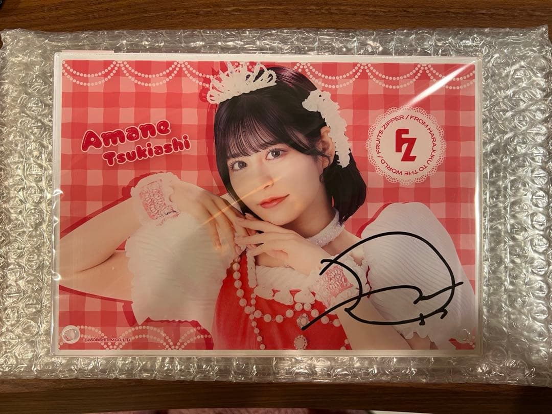 ⭐️値下げ中　3周年 すきくじ月足天音 直筆サイン入りアクリルフォトパネル FRUITS ZIPPER 月足天音生誕2024ラッフルくじ | RAFFLE