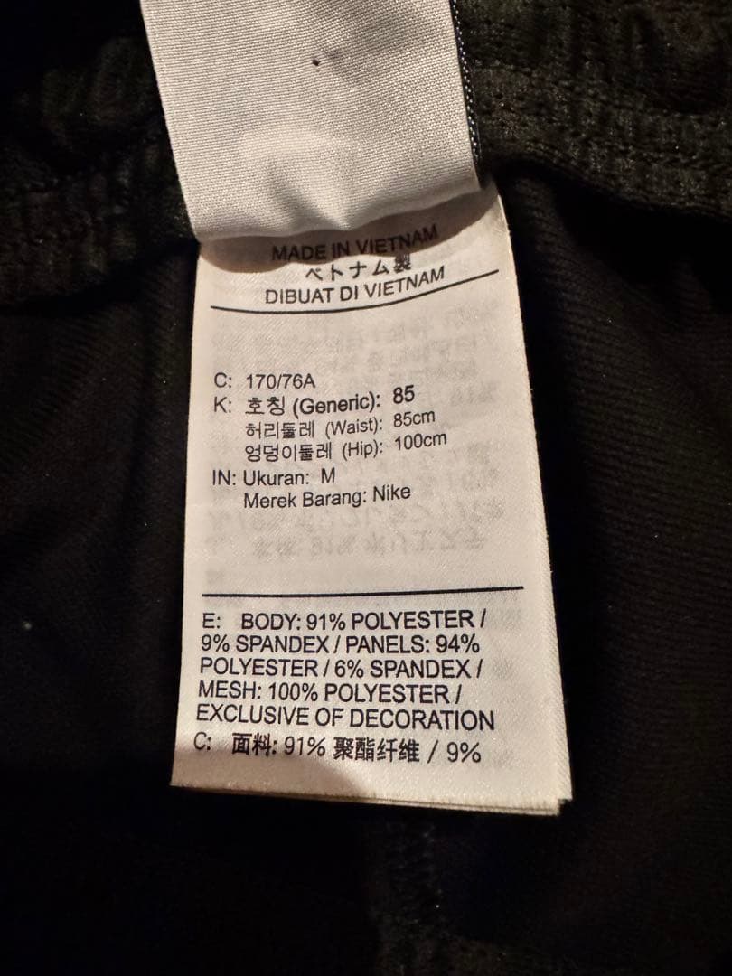 NIKE 美品 ナイキFC バルセロナ トレーニングウェア ドリルトップ