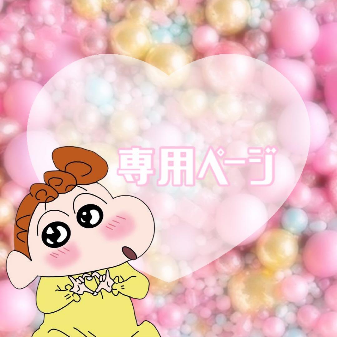 YHKページです♡ X-girlさんの公式TikTokで見つけてください⭐︎ 大好きなブランドさん