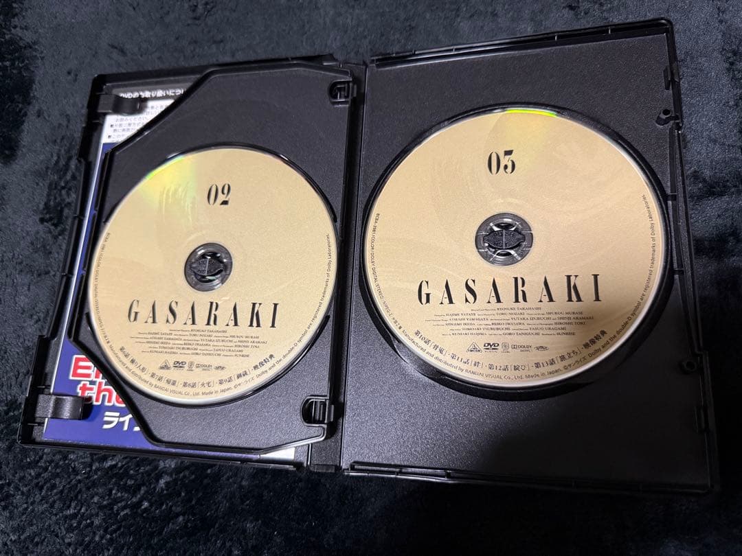 ガサラキ DVD-BOX [EMOTION the Best]
