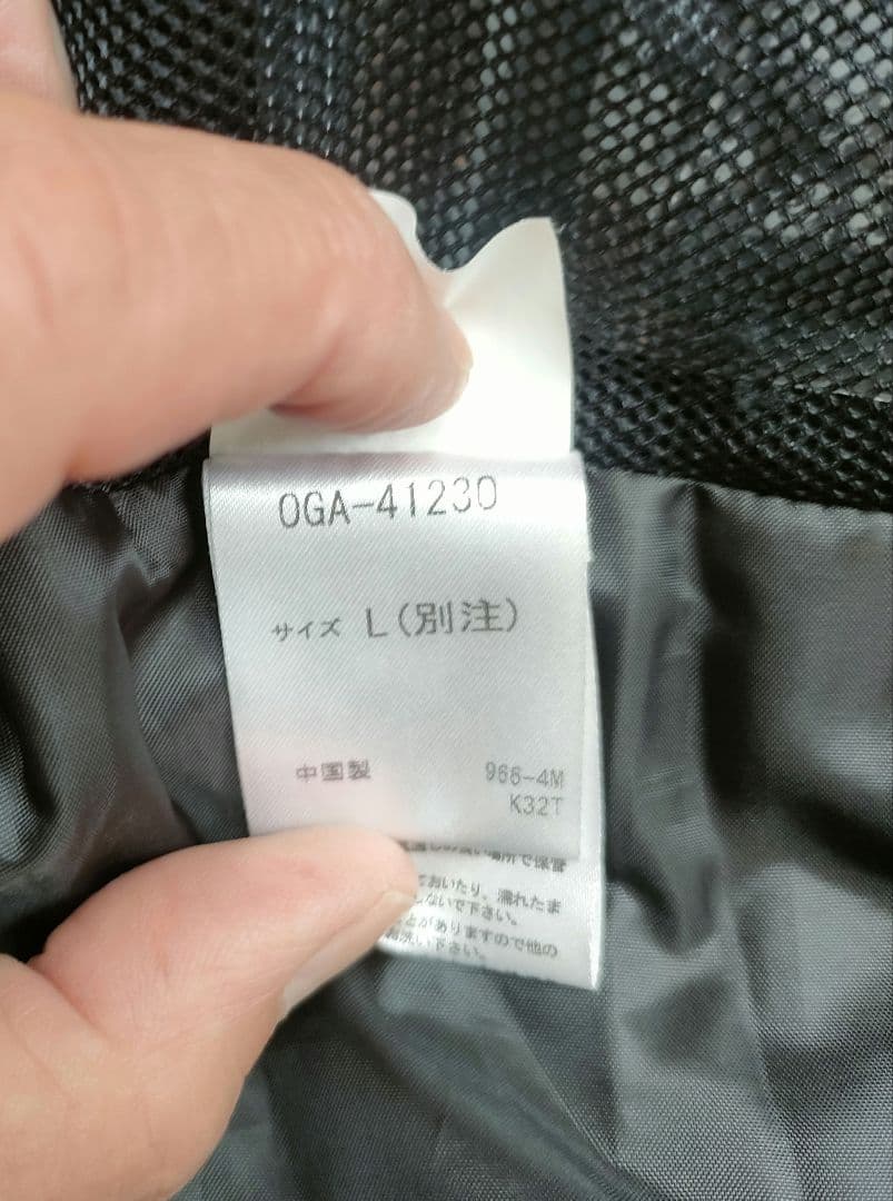 ☆オガサカ デサント スキーウェア 別注品！！ 上L下Mの通販はau PAY