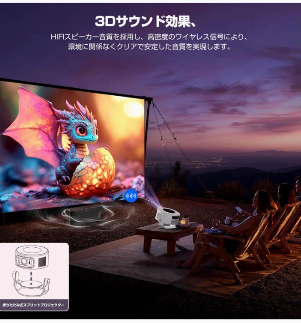 ❤️大特価❤️ プロジェクター 8k対応 HDR高ダイナミック画質