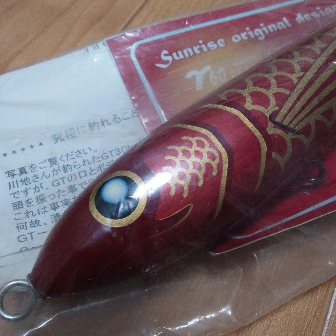 限定 カーペンター BC-γ 60-180 サンライズ 限定カラー - メルカリ