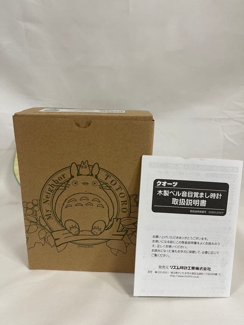 ①つくばい65㎝✖️34 ㎝引き取り限定