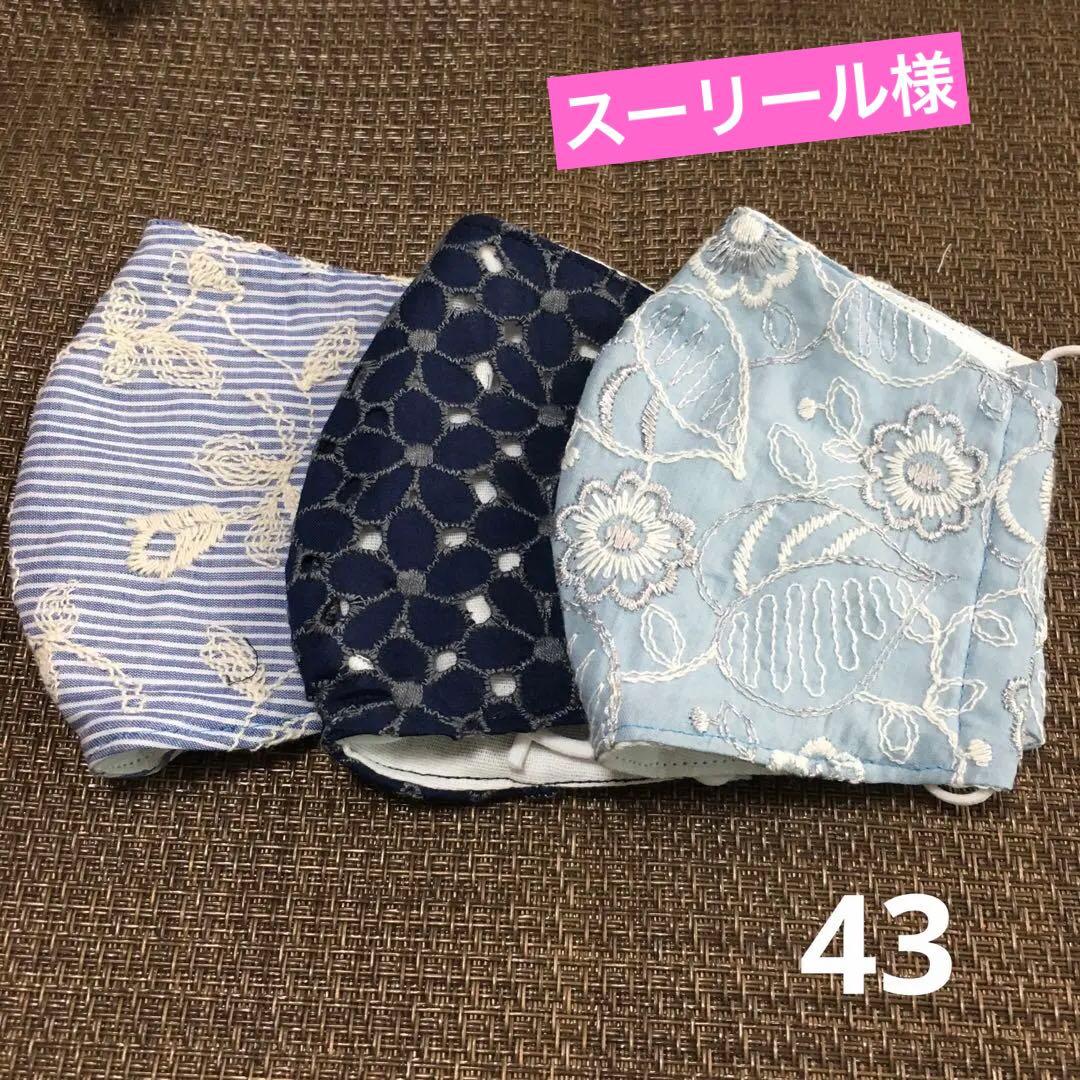 スーリール様 リクエスト 2点 まとめ商品 - メルカリ