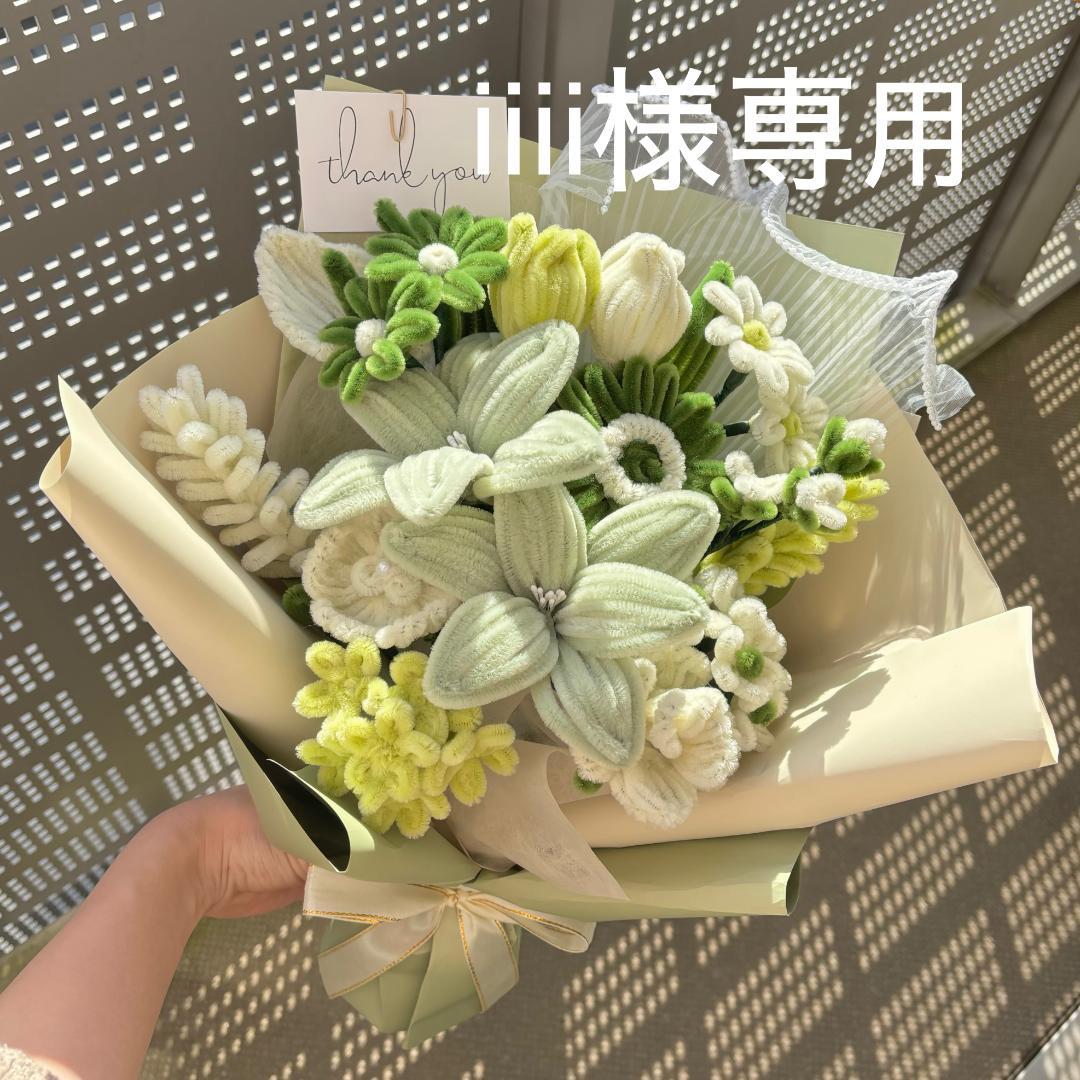 iiii モールフラワー　グリーン　グレー　韓国花束　枯れないお花 iiii モールフラワー グリーン グレー 韓国花束 枯れないお花 iiii様