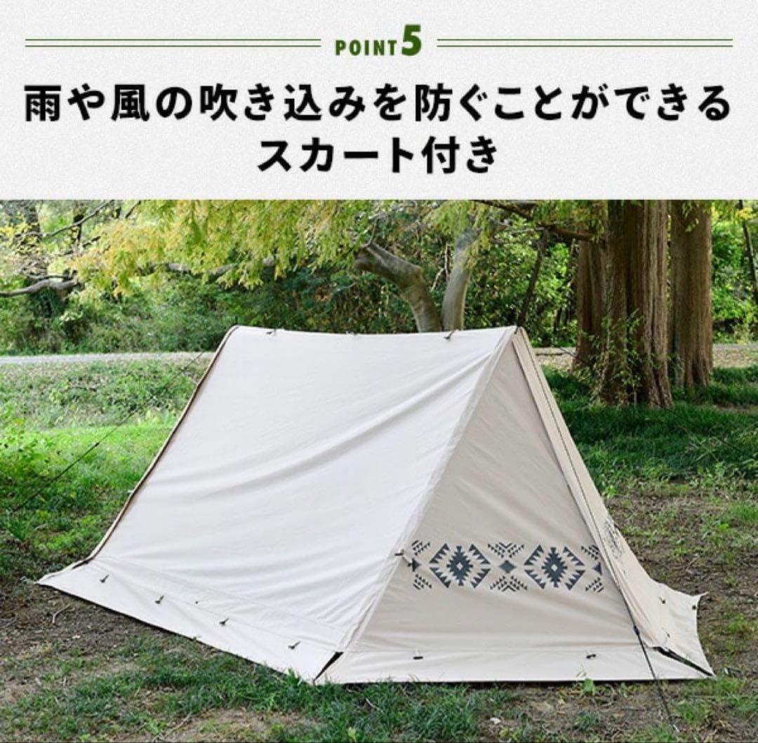 family 様専用TCハーフシェルタースカート付き 二股ポール 山善