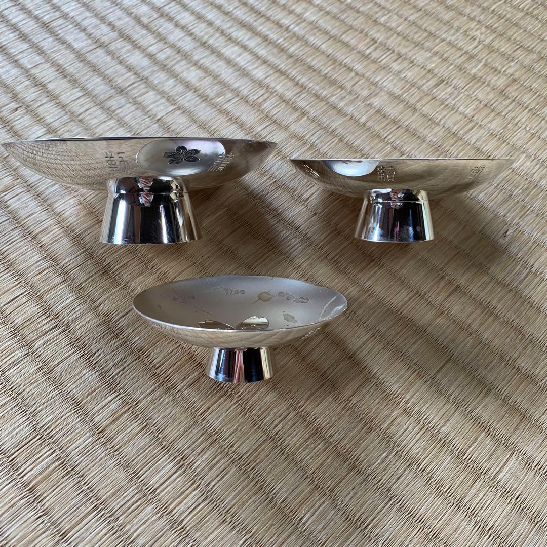銀盃 3点セット 純銀 シルバー 大蔵省 造幣局 勤続賞 大蔵大臣 - メルカリ