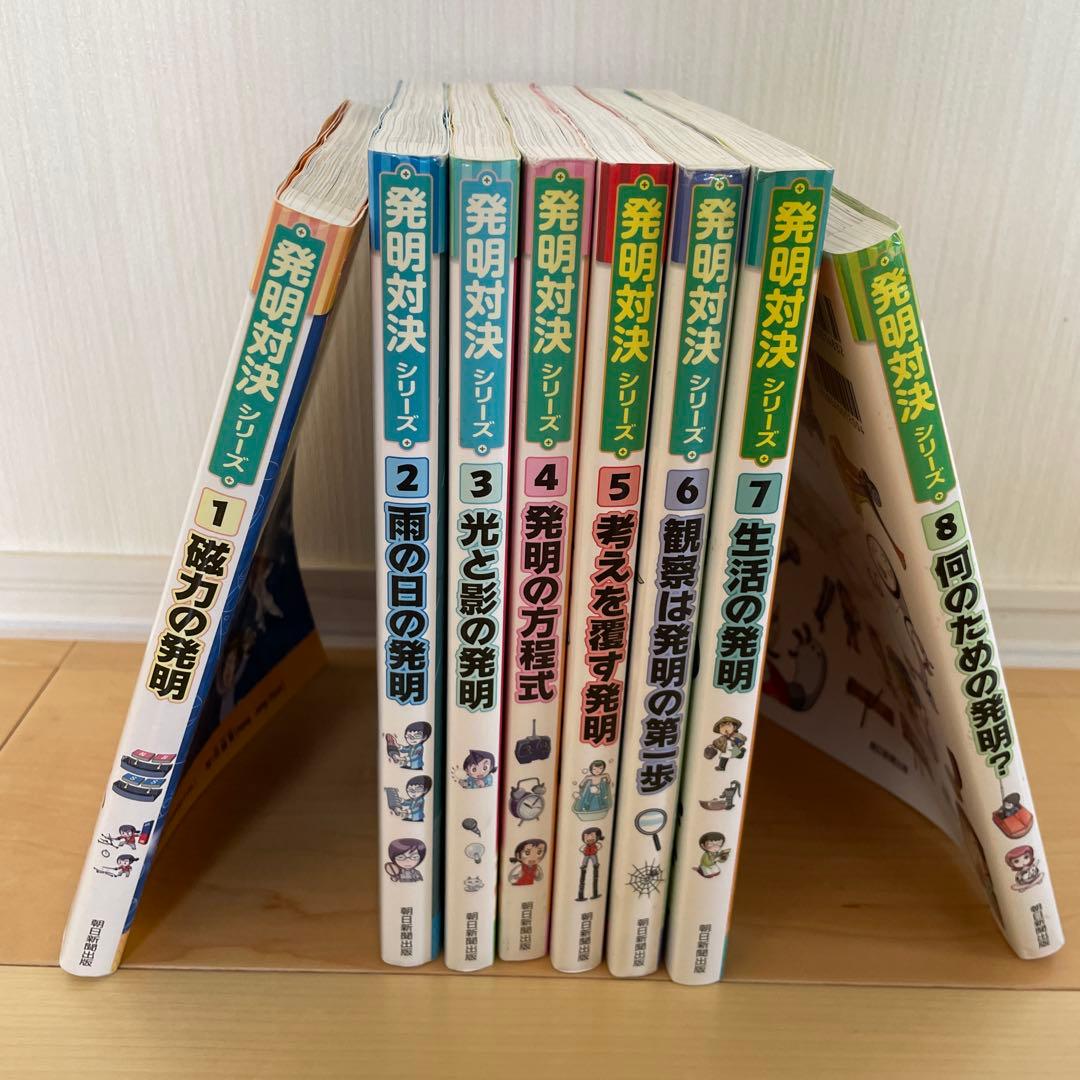 もっとiD!おうちdeたまごっちステーション アトリエガイド レシピ帳