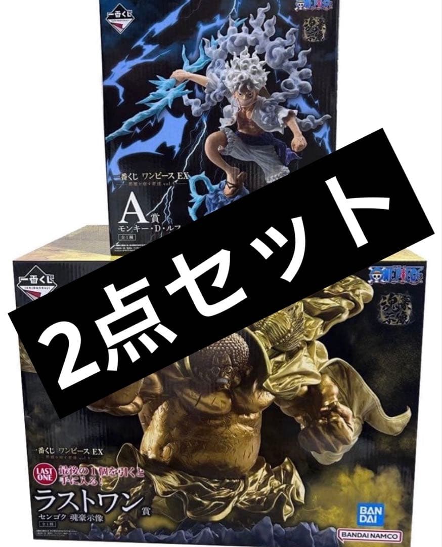 一番くじ ワンピース EX 悪魔を宿す者達 フィギュア A賞 ラストワン