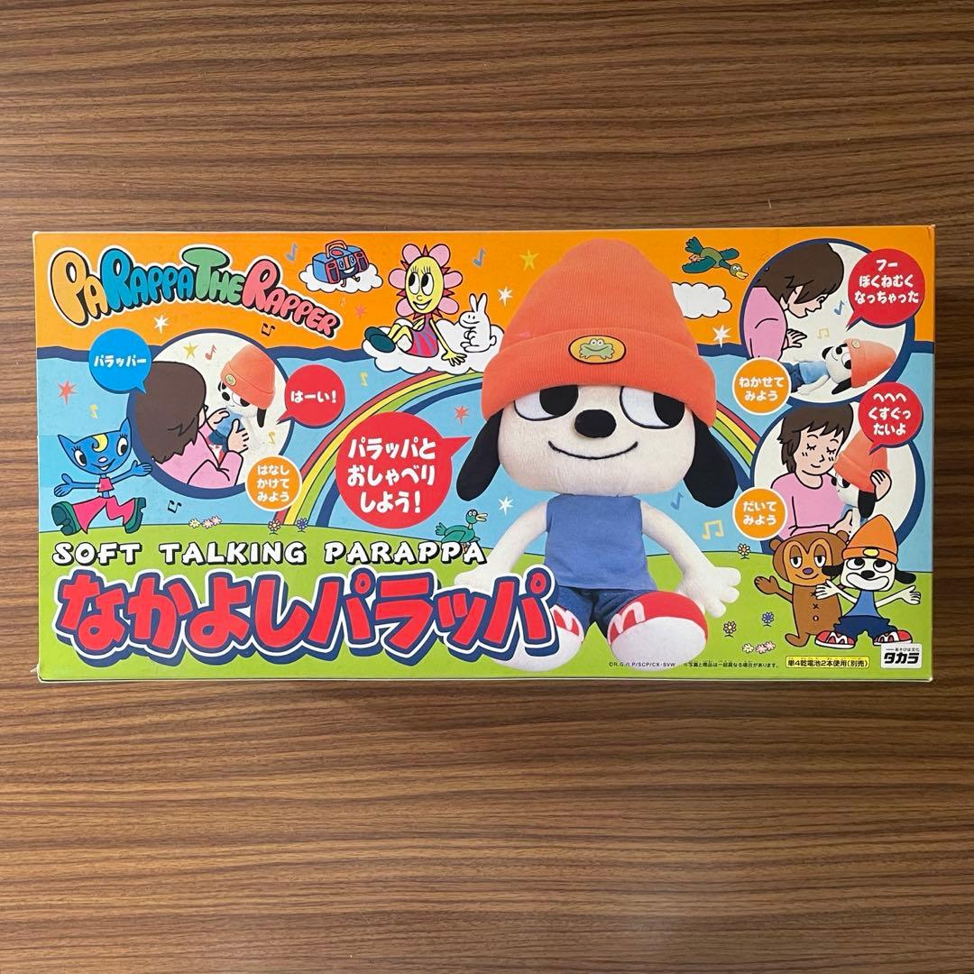パラッパラッパー なかよしパラッパ 未開封 - メルカリ