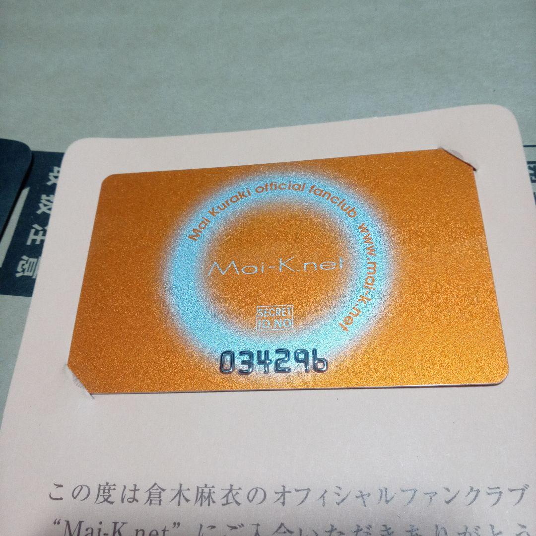 倉木麻衣 ファンクラブ ピンバッジ 会員証 - メルカリ