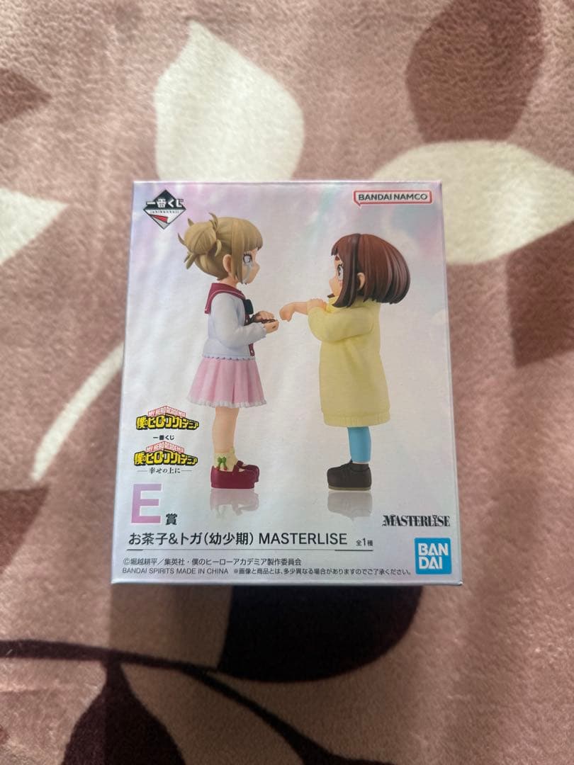 ヒロアカ一番くじ E賞 お茶子＆トガ（幼少期） MASTERLISE E賞 お茶子・トガヒミコ 幼少期 MASTERLISE 一番くじ 僕のヒーロー