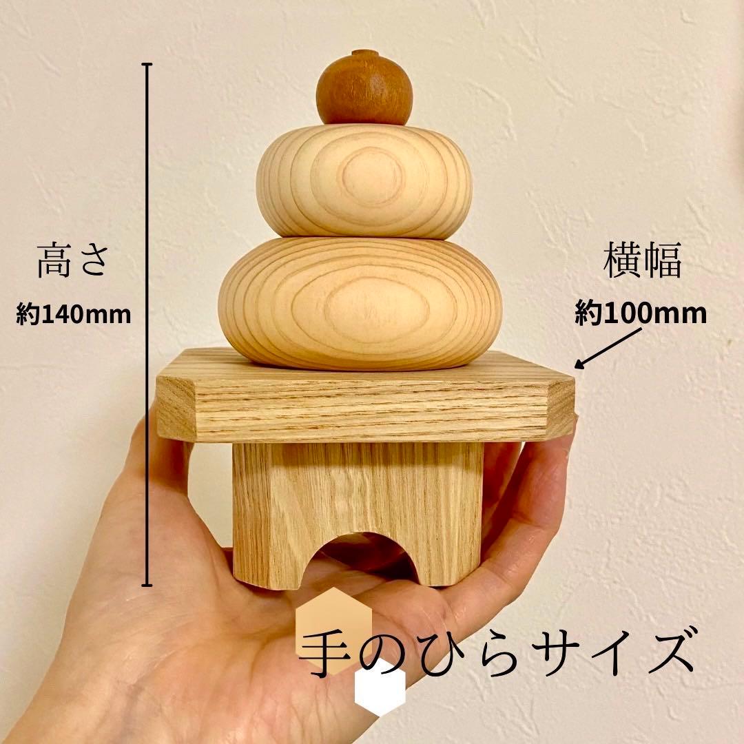 木製 鏡餅 楽天市場】鏡餅 かがみもち 台 木製 【 鏡もち 三方セット 】 北海道