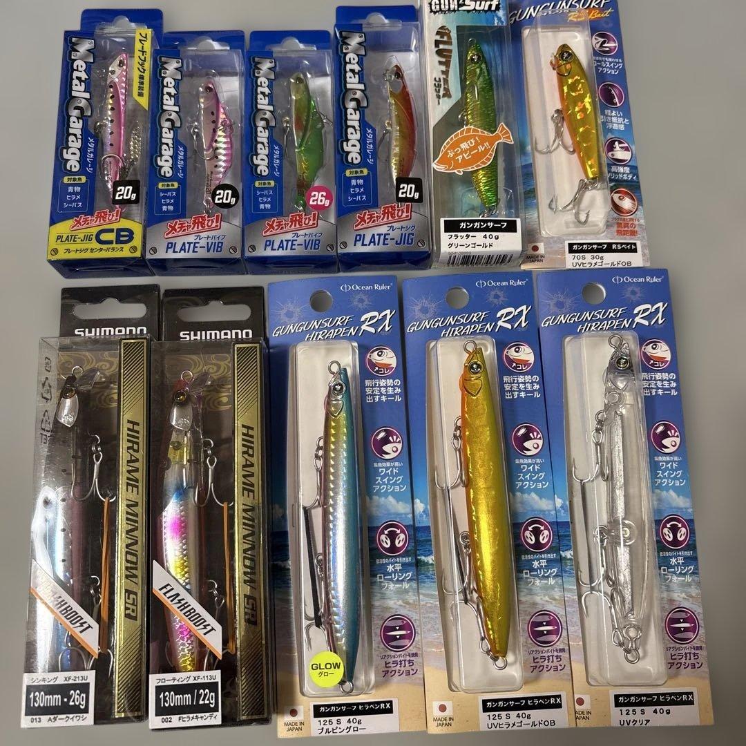 ルアーセット 130mm Hirame Wangan Gungnir RX ルアーセット 130mm Hirame Wangan Gungnir RXの通販はau PAY