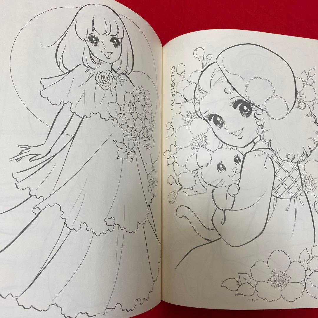 ショウワノート しょうちゃんぬりえ エレン - メルカリ